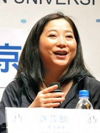 许莎朗 Sharon Hui照片