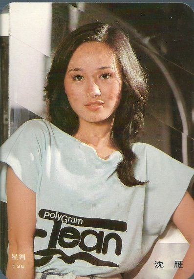 沈雁 Yen Shan照片