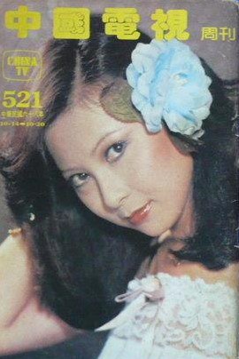 周明慧 Ming-Hui Chou照片