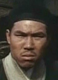 山茅 Mao Shan照片