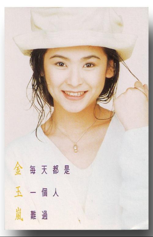 金玉岚 Yu-Lan Chin照片