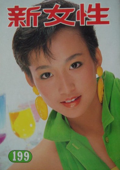 许淑苹 Shu-ping Hui照片