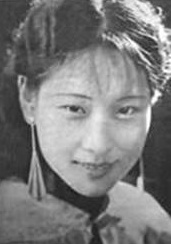 钱似莺 Tsi-Ang Chin照片