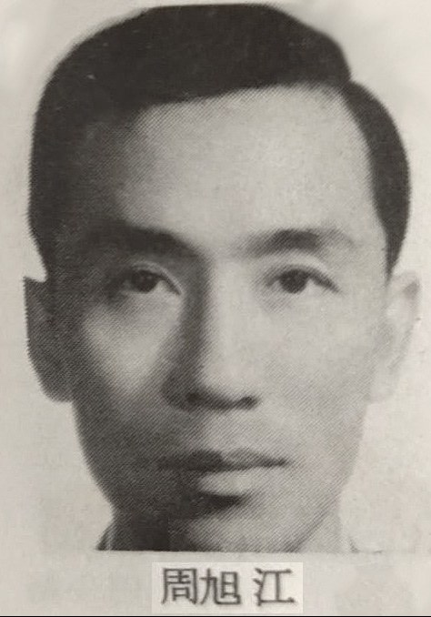 周旭江 Hsu Chiang Chou照片