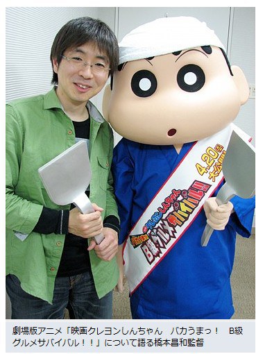 桥本昌和 Masakazu Hashimoto照片