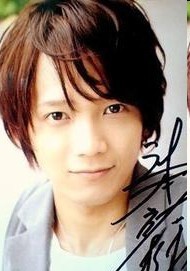辻本佑树 Tsujimoto Yuki照片