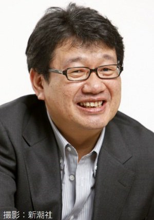 重松清 しげまつ きよし照片