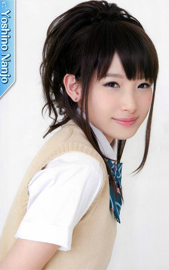 南条爱乃 Yoshino Nanjo照片
