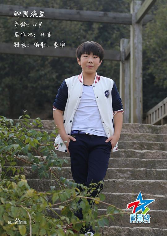 钟国流星 Guo-liuxing Zhong照片