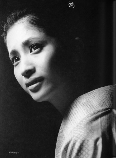 松原智惠子 Chieko Matsubara照片