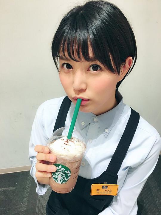 葵司 Tsukasa Aoi照片