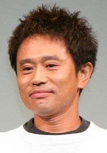 滨田雅功 Masatoshi Hamada照片