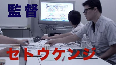 濑藤健嗣 Setou Kenji照片